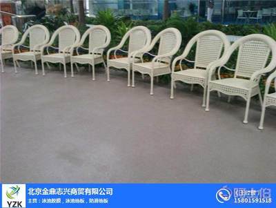 【泳池地板廠家-防滑泳池地板廠家-產品質量可靠(商家)】 - 產品庫