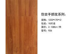 劃算的復合多層地板當選筑觀建材 甘肅復合木地板廠家圖片|劃算的復合多層地板當選筑觀建材 甘肅復合木地板廠家產品圖片由甘肅筑觀建材公司生產提供-