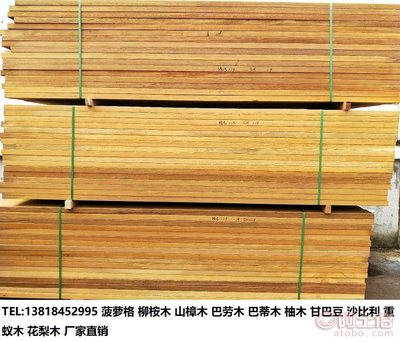 【成都印尼菠蘿格地板廠家|成都非洲菠蘿格板材價格】 - 產品庫