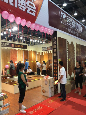 金象地板年中盛惠震撼空降臺州超級腕