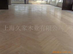 上海久家木業實木地板產品系列概覽