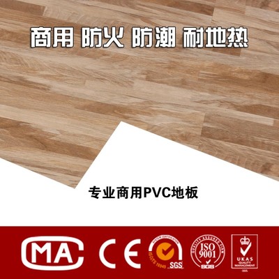 昆明PVC地板全攻略 廠家、價格、施工及高清細節圖鑒